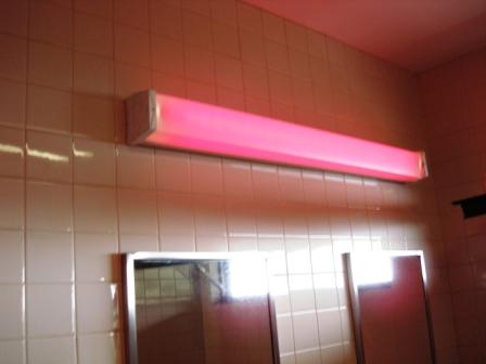 Visitor Center bathroom